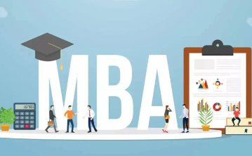 2025国际MBA考试分数线是多少