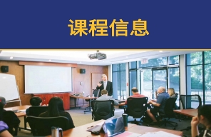加拿大西三一大学MBA上海班申请条件